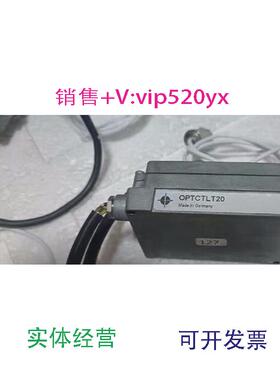 现货供应欧普士OPTRIS红外测温探头OPTCTLT20拍前请议价