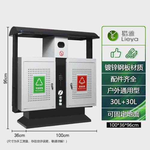 户外垃圾桶分类商用街道环卫垃圾箱北京双桶定做公园不锈钢垃圾桶