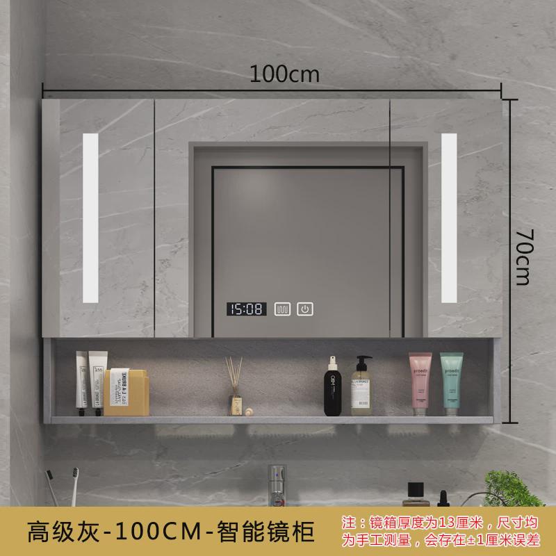 g3yn简约浴室镜柜挂墙式智能镜子卫生间防雾镜箱实木一体式收纳镜