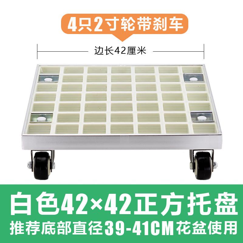 正方形可移动花架底盘花盆托盘多功能底座带万向轮滚轮滑轮包邮