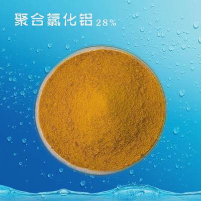 聚合氯化铝PAC污水处理净水剂泳池水质沉淀剂
