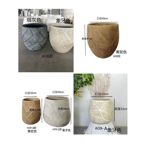 北欧风格镁泥花盆大师设计整装客厅居家自由组合落地大花盆花篮