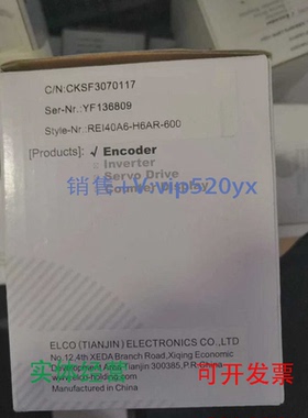现货供应宜科ELCO绝对旋转编码器REI40A6-H6AR-600YF136809CKSF30