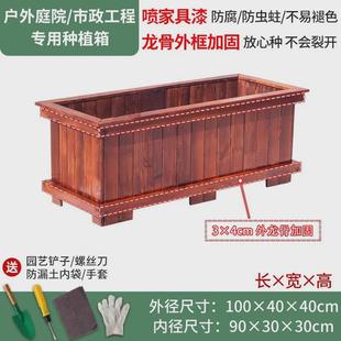 防腐木花箱花盆户外庭院长方形大号种植箱组合花坛实木质室外花槽
