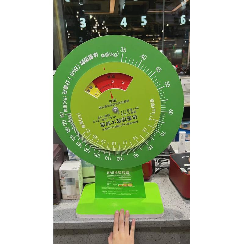 台式BMI体重指数健康大转盘立式支架bmi转盘壁挂式bmi转盘 速查卡