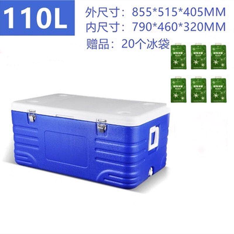 2u8k箱冰块户外野营露营保鲜保温箱冷藏箱商用外卖送餐车载泡沫箱