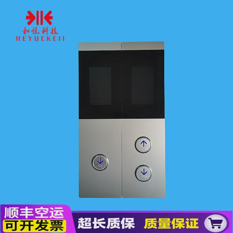 沃克斯电梯外呼液晶显示板SM.04VL16X-E黑屏蓝屏标准专用协议