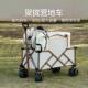 大容量户外露营车便携式 聚拢型小推车野营拉车桌板摆摊野餐营地车