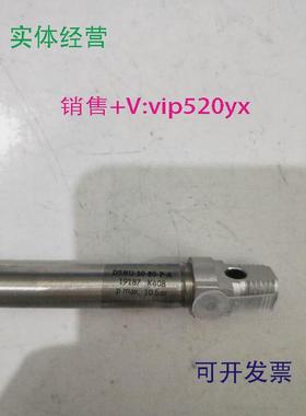 现货供应全新费斯托DSNU-10-80-P-A19187现货无包装