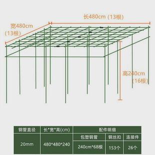 爬藤植物支撑架园艺花架花园大型爬架黄瓜豆角包塑钢管阳台葡萄架