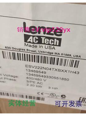 现货供应Lenze伦茨变频器ESV222N04TXB全新议价