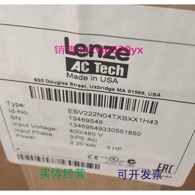 现货供应Lenze伦茨变频器ESV222N04TXB全新议价
