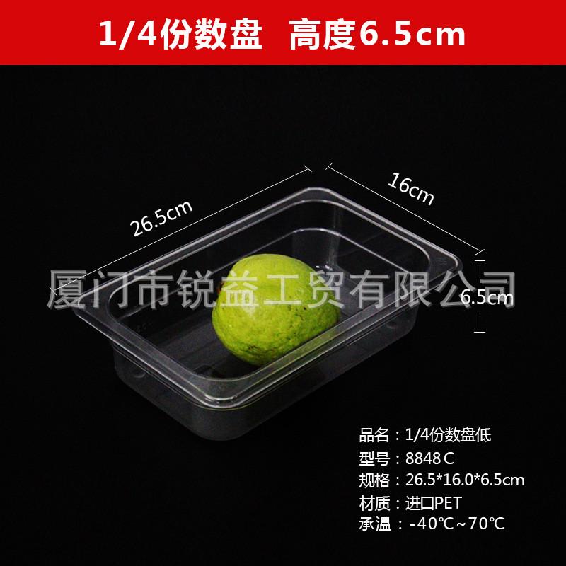 亚克力透明份数盆长方形冷藏展示盘子面包盘凉菜甜品自助餐盆盖子