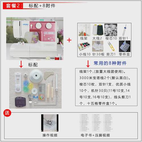 重机180sz缝纫机家用电动多功能带锁边吃厚缝仿3线包边台式衣裁缝