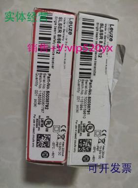 现货供应劳易测50038792SLSER8/66-S12光电测距光幕