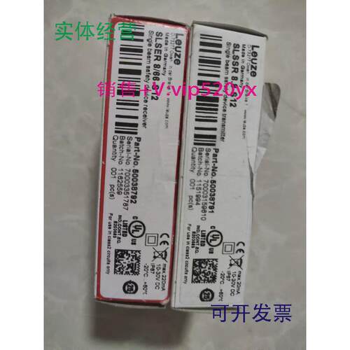 现货供应劳易测50038792SLSER8/66-S12光电测距光幕