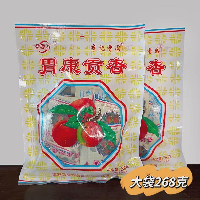 香园胃康贡杏268g杏肉杏干 干甘草杏蜜饯果脯8090儿时怀旧小时候