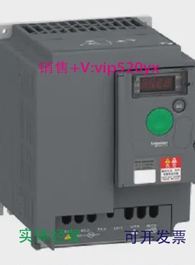 现货供应施耐德SchneiderATV310系列变频器ATV310H075N4E现货供应
