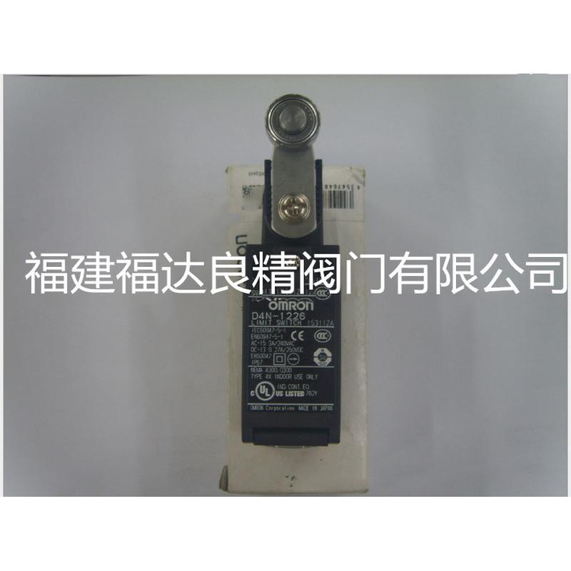 供应d4mc-2000限位开关
