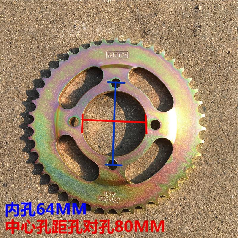 125摩托车套链FXD WY125-F-M-P锋翼争锋锋翔链轮牙盘链条