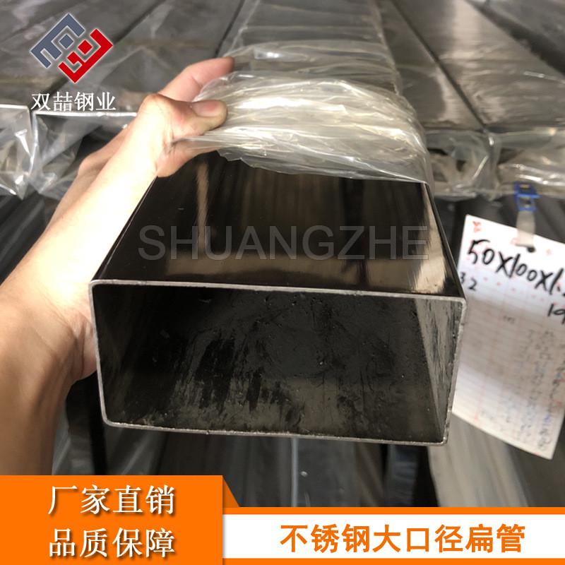 海南316l不锈钢机械矩形管304不锈钢装饰建筑管耐锈100x50方通