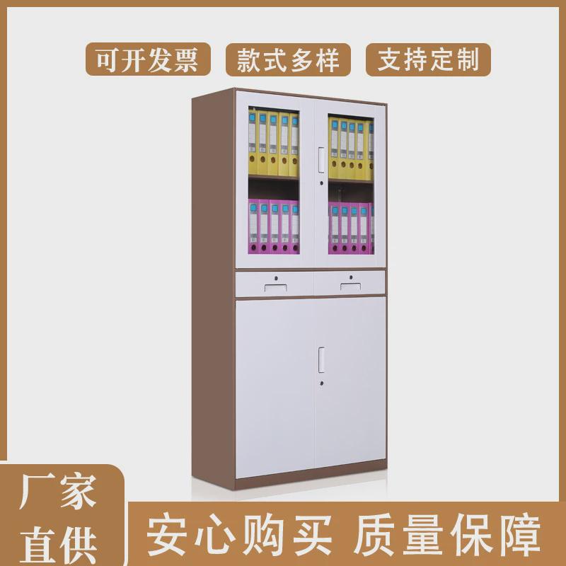 文件柜铁皮柜办公室资料柜档案柜带锁抽屉储物柜加厚会计凭证柜子