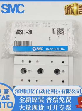smc滑台mxsmxq6/气缸/8/12/16/20/25-10/20/30/40/75/100as/a/b/c