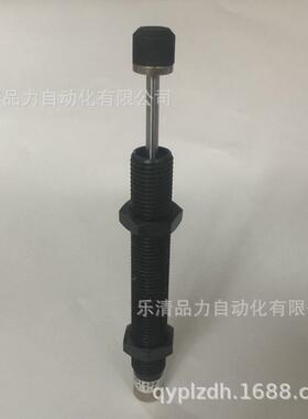缓冲器可调式油压全新ad2525/2530/2540/2550/2580/2725/2750-5-n