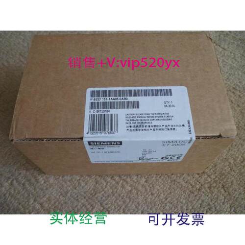 现货供应西门子6ES7151-1AB05/1AB02/1CA00/8AB01/3AA23/3BA23-0A