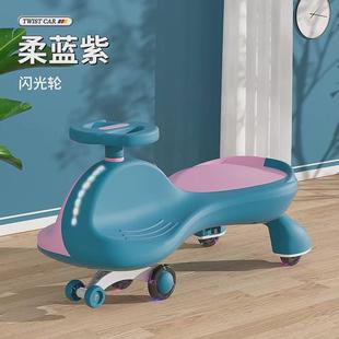 6岁万向轮防侧翻宝宝溜溜摇摆车滑滑车可大人同乘 儿童扭扭车1