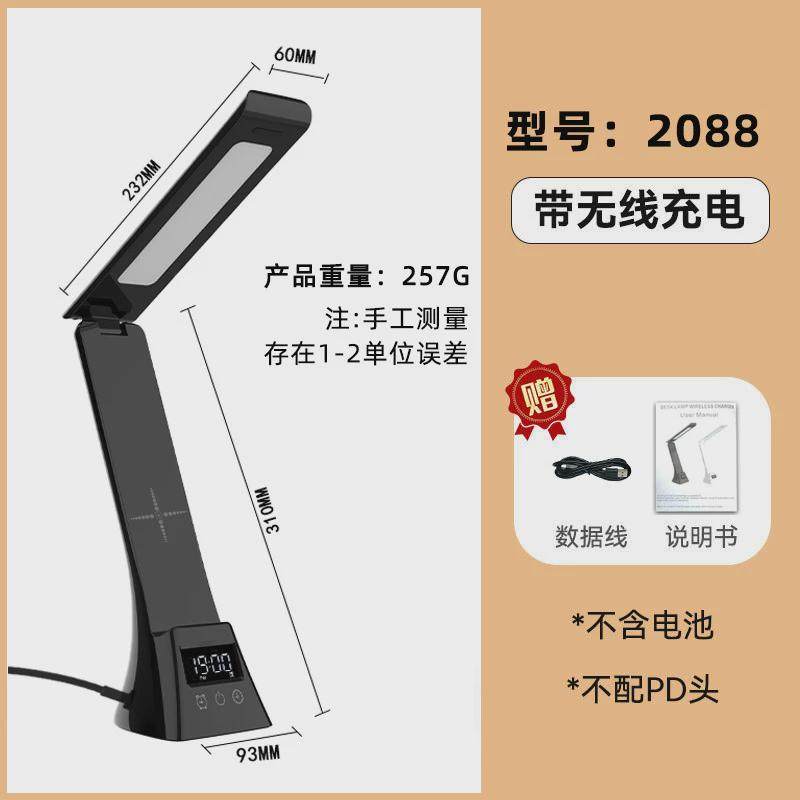 多功能折叠护眼台灯宿舍办公手机15w无线充电灯学习收纳智能台灯,家装灯饰光源,护眼吸顶灯,淘宝优惠券,粉丝福利购,淘宝优惠卷