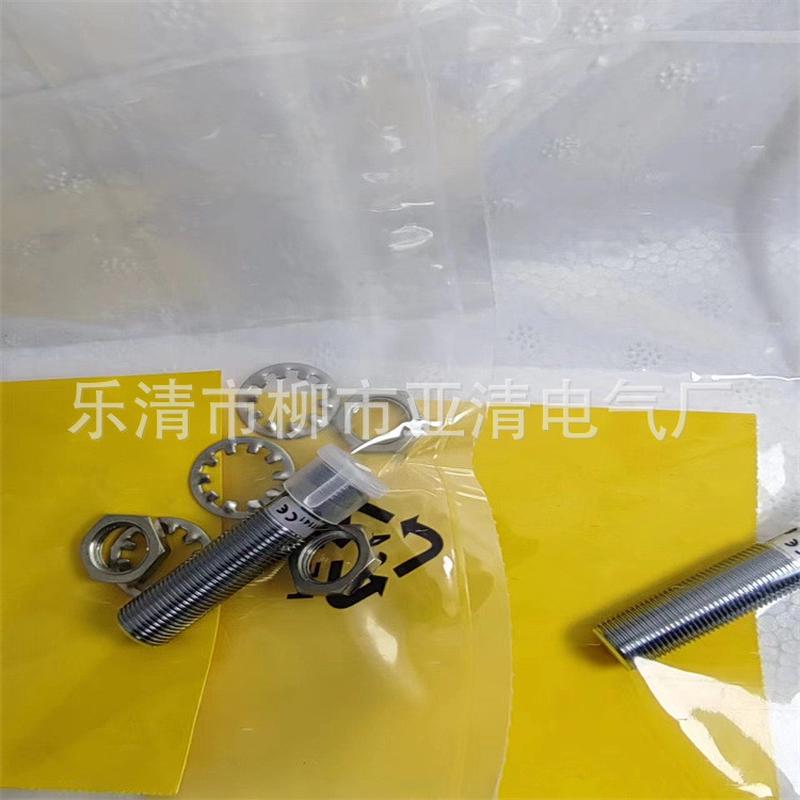 销售接近开关BI4-M12-AN6X-H1141电感式