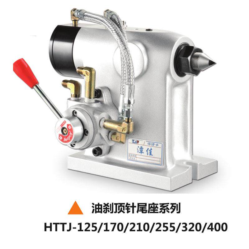 【现货】谭佳分度盘尾座中心高160加工中心CNC第四轴夹具顶针尾座