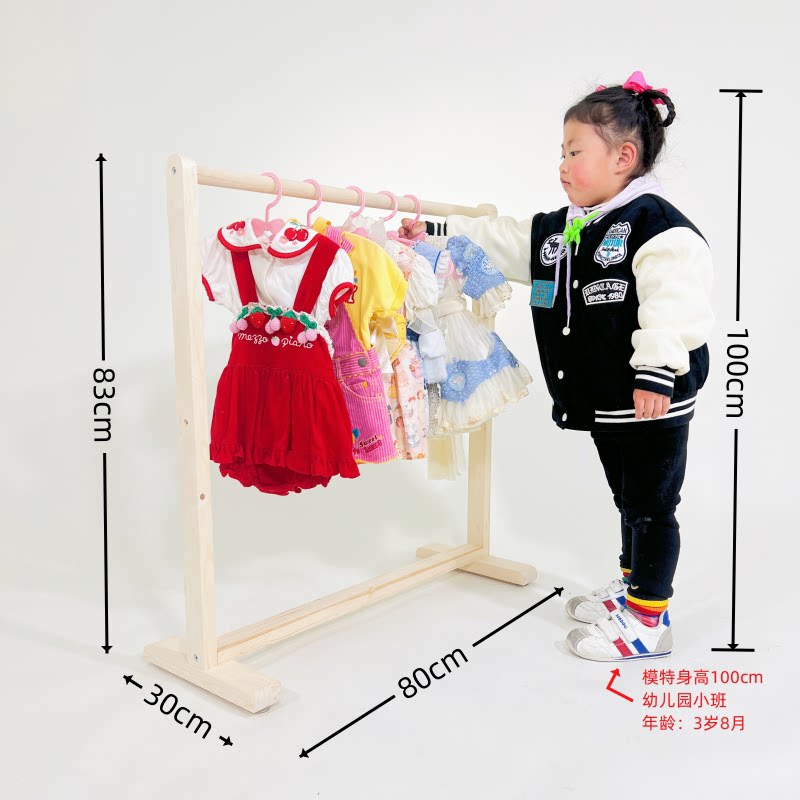 7l8k儿童简易晾衣架落地衣架吸盘衣帽间挂衣服架实木幼儿园挂衣架