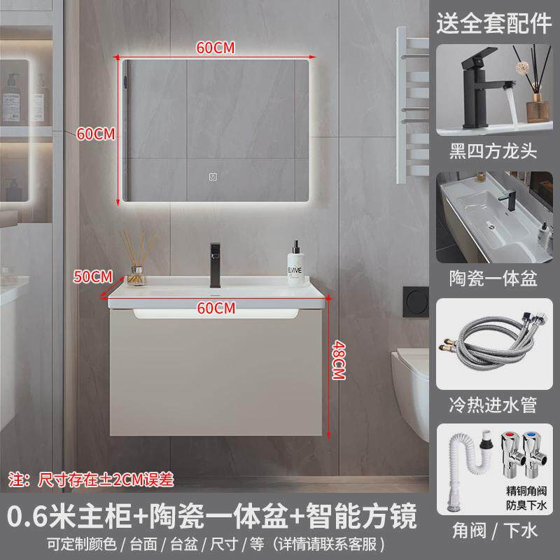熠达可定制橡胶木门板实木浴室柜一体盆陶瓷盆洗漱洗脸洗手台盆柜