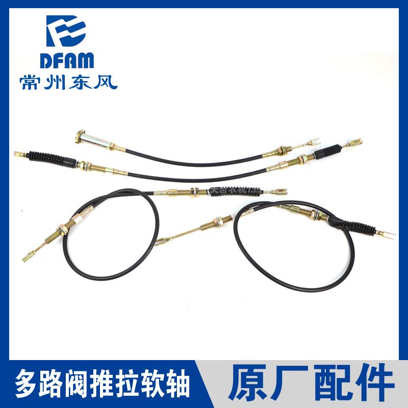 常州东风拖拉机配件大全1204/1504/1604/1804/多路阀推拉软轴拉线