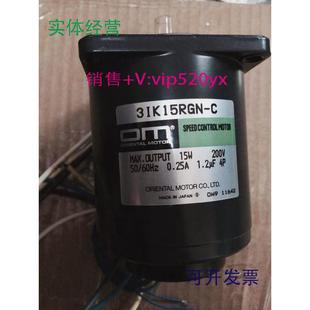 现货供应日本东方马达电机31K15RGN CM现货 C或3GN3K或者2RK6RGN