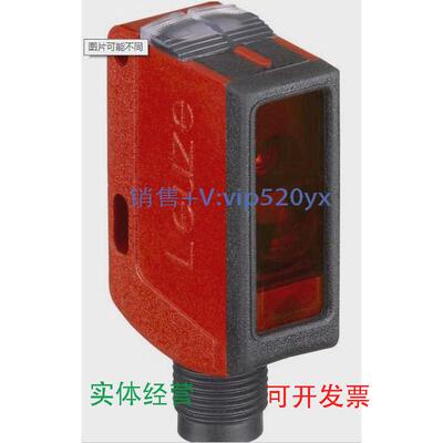 现货供应劳易测LEUZE激光镜反射型光电传感器PRKL25B/66.1订货号5