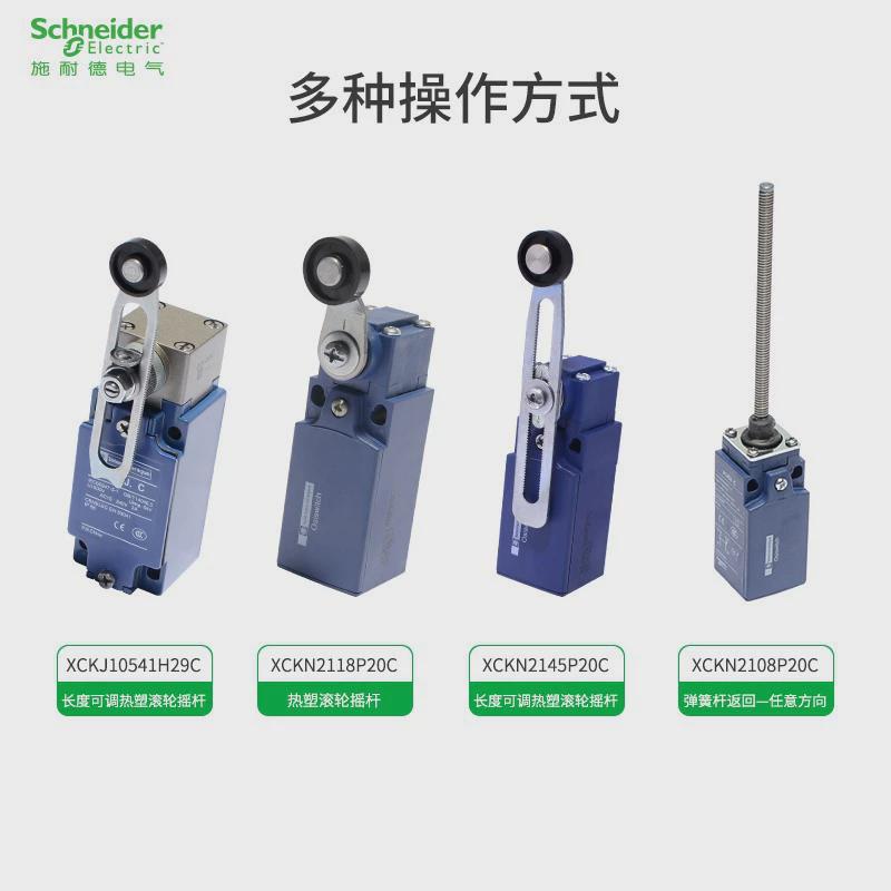 美特勒科行程开关xce145c110可调滚轮限位开关防水1.5a1开1闭