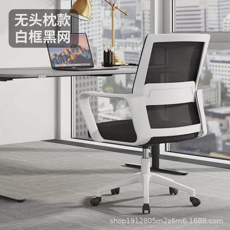 家用网布旋转椅办公椅回字老板椅靠背弓形会议洽谈培训椅职工椅子,商业/办公家具,办公电脑椅/职员椅,淘宝优惠券,粉丝福利购,淘宝优惠卷