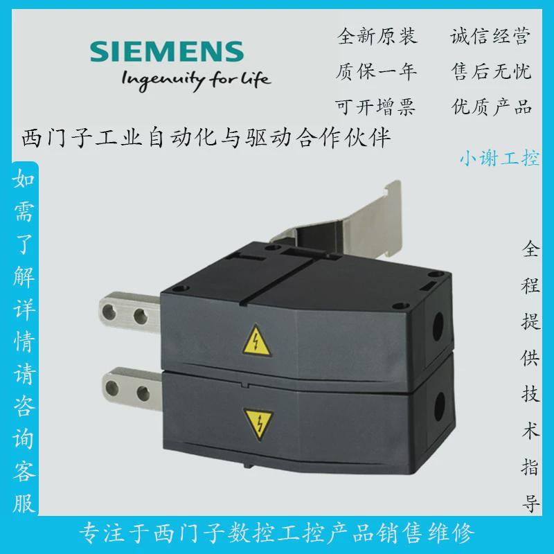 热销西门子连接器s120系列6SL3162-2MA00-0AA0电机插头5孔接线端