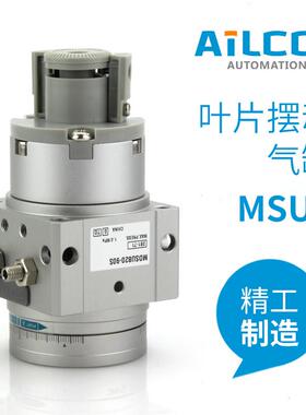 叶片式摆台旋转摆动气缸MSUB MDSUA MDSUB1/3/7/20-90S/180SD
