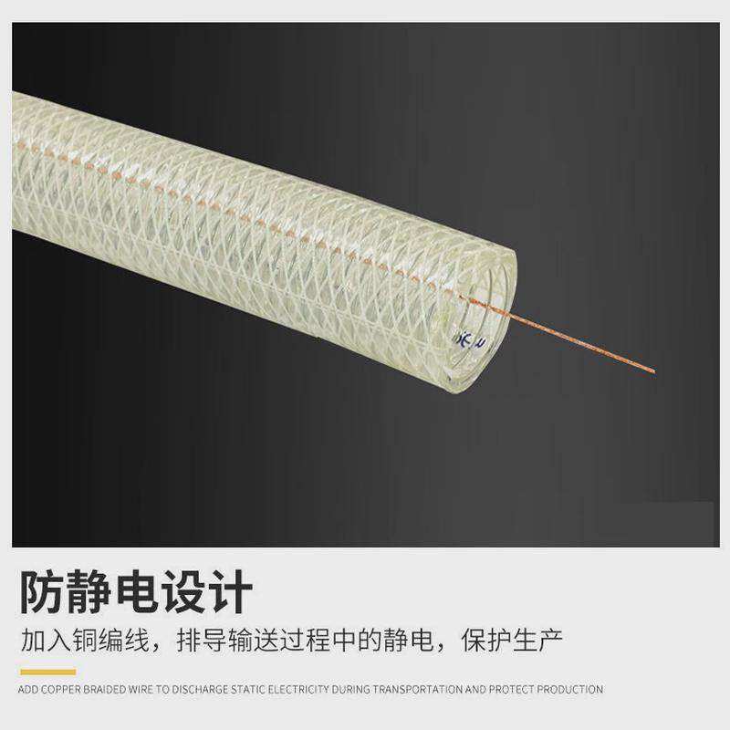 防静电复合厂家直销钢丝软管防静电吸水管pvc钢丝管防静电水管