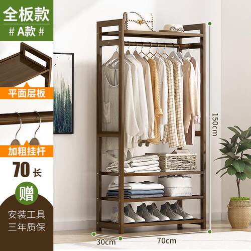 雅竹思简易衣帽架实木卧室落地挂衣架柜子置物包衣服家用简约现代