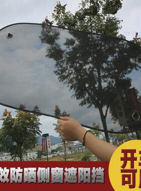 汽车遮阳档后档遮阳挡车用车窗帘遮阳帘纱网轿车遮阳挡防晒通用