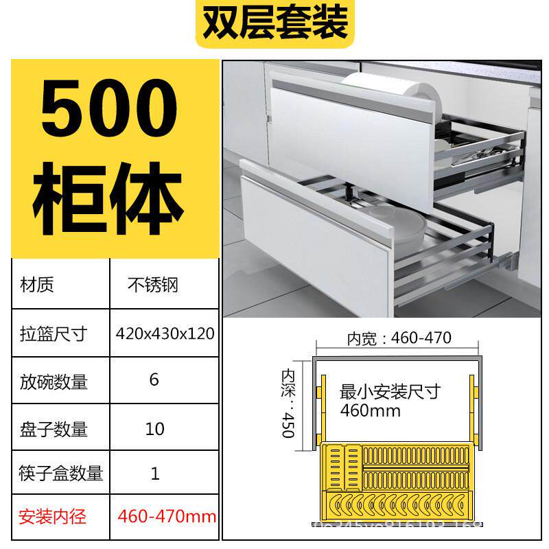 厨房橱柜栏碗碟架304不锈钢双层抽屉式缓冲拉蓝碗拉篮碗架沥水架