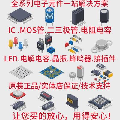 2SC3357SOT-89高频晶体管NPN型贴片放大三极管现货供应