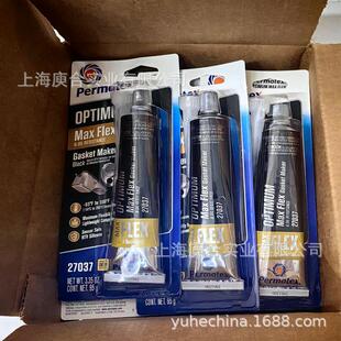 泰扬新品上市易汽车rtv高温黑色拆卸垫片胶permatex27037