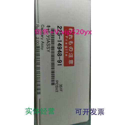 现货供应岛津LCMS喷针225-14948-91促销