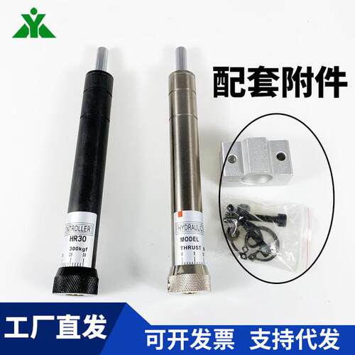 热销厂家批发hr阻尼器稳速器sr-hr15-hr30-hr60-hr80-hr100可调缓